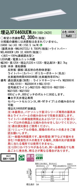 XFX460UEWLR9 pi\jbN x[XCg 40` ʊJ W220 zCg LED F  (XLX460UEWTLR9 pi)