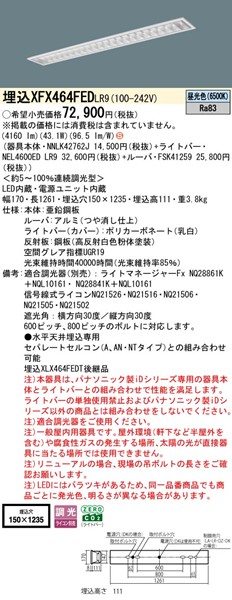 XFX464FEDLR9 pi\jbN x[XCg 40` Xy[XRtH[g W150 zCg LED F  (XLX464FEDTLR9 pi)