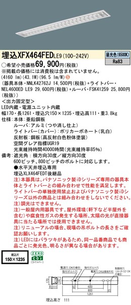 XFX464FEDLE9 pi\jbN x[XCg 40` Xy[XRtH[g W150 zCg LEDiFj (XLX464FEDTLE9 pi)
