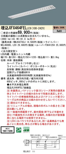 XFX464FELLE9 pi\jbN x[XCg 40` Xy[XRtH[g W150 zCg LEDidFj (XLX464FELTLE9 pi)