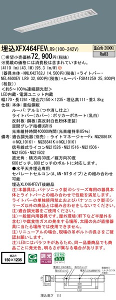 XFX464FEVLR9 pi\jbN x[XCg 40` Xy[XRtH[g W150 zCg LED F  (XLX464FEVTLR9 pi)