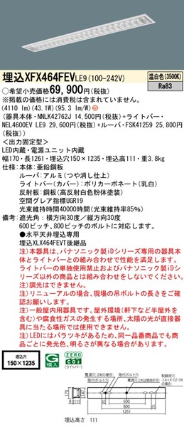 XFX464FEVLE9 pi\jbN x[XCg 40` Xy[XRtH[g W150 zCg LEDiFj (XLX464FEVTLE9 pi)