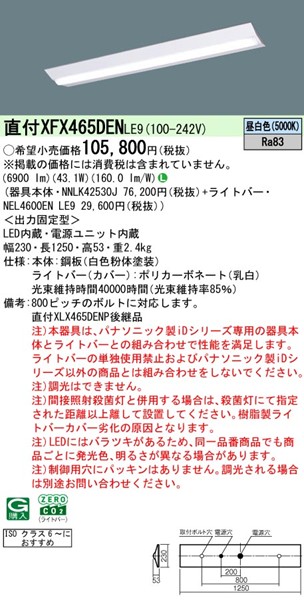 XFX465DENLE9 pi\jbN x[XCg 40` plt ISONX6` zCg LEDiFj (XLX465DENPLE9 pi)