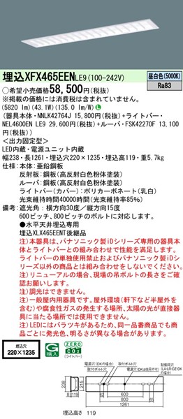XFX465EENLE9 pi\jbN x[XCg 40` }`RtH[g W220 zCg LEDiFj (XLX465EENTLE9 pi)