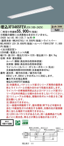 XFX465FEVLE9 pi\jbN x[XCg 40` }`RtH[g W150 zCg LEDiFj (XLX465FEVTLE9 pi)