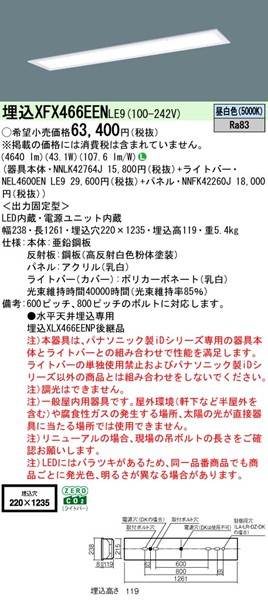 XFX466EENLE9 pi\jbN x[XCg 40` plt W220 zCg LEDiFj (XLX466EENTLE9 pi)