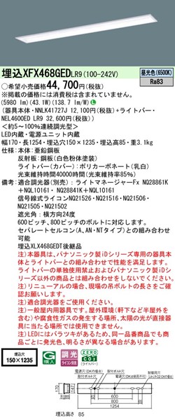 XFX468GEDLR9 pi\jbN x[XCg 40` ʊJ W150 zCg LED F  (XLX468GEDTLR9 pi)