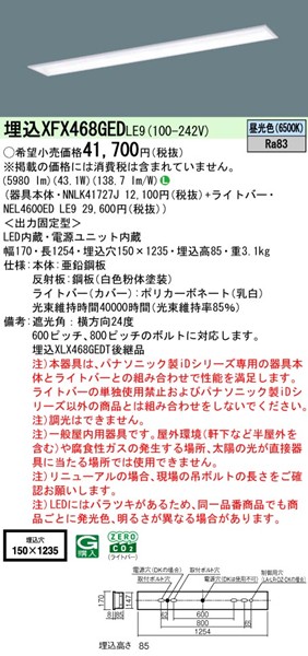 XFX468GEDLE9 pi\jbN x[XCg 40` ʊJ W150 zCg LEDiFj (XLX468GEDTLE9 pi)