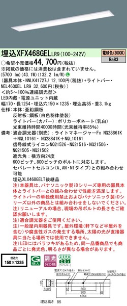 XFX468GELLR9 pi\jbN x[XCg 40` ʊJ W150 zCg LED dF  (XLX468GELTLR9 pi)
