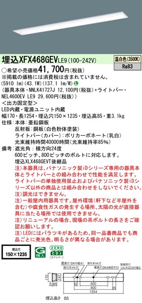 XFX468GEVLE9 pi\jbN x[XCg 40` ʊJ W150 zCg LEDiFj (XLX468GEVTLE9 pi)
