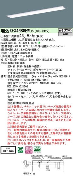 XFX468GEWLR9 pi\jbN x[XCg 40` ʊJ W150 zCg LED F  (XLX468GEWTLR9 pi)