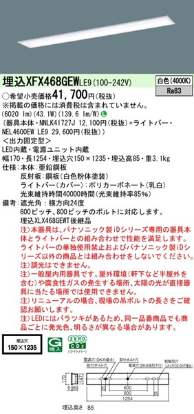 XFX468GEWLE9 pi\jbN x[XCg 40` ʊJ W150 zCg LEDiFj (XLX468GEWTLE9 pi)