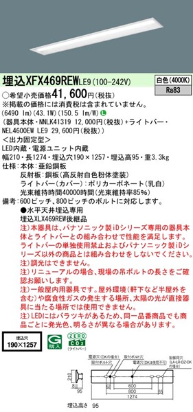XFX469REWLE9 pi\jbN x[XCg 40` ʊJ W190 zCg LEDiFj (XLX469REWLE9 pi)