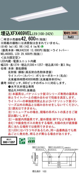 XFX469VELLE9 pi\jbN j[Apx[XCg 40` ʊJ W300 zCg LEDidFj (XLX469VELLE9 pi)