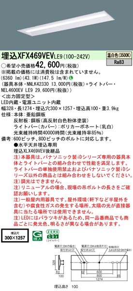 XFX469VEVLE9 pi\jbN j[Apx[XCg 40` ʊJ W300 zCg LEDiFj (XLX469VEVLE9 pi)