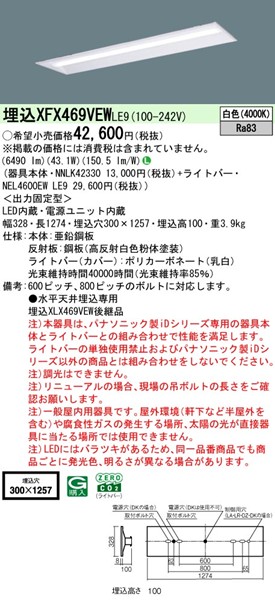 XFX469VEWLE9 pi\jbN j[Apx[XCg 40` ʊJ W300 zCg LEDiFj (XLX469VEWLE9 pi)