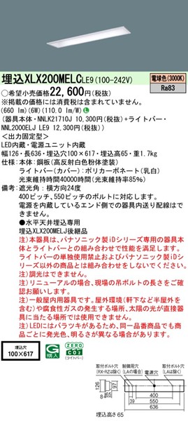 XLX200MELCLE9 pi\jbN x[XCg 20` ʊJ W100 zCg LEDidFj (XLX200MELTLE9 pi)