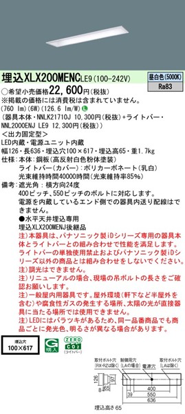 XLX200MENCLE9 pi\jbN x[XCg 20` ʊJ W100 zCg LEDiFj (XLX200MENTLE9 pi)