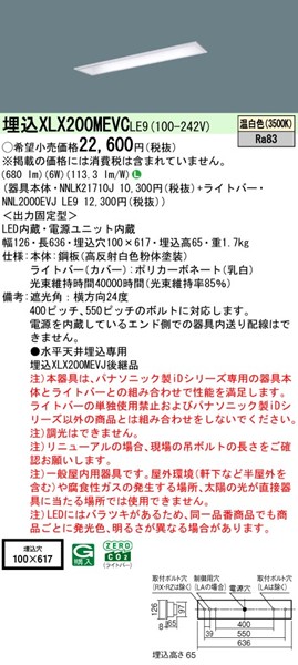 XLX200MEVCLE9 pi\jbN x[XCg 20` ʊJ W100 zCg LEDiFj (XLX200MEVTLE9 pi)