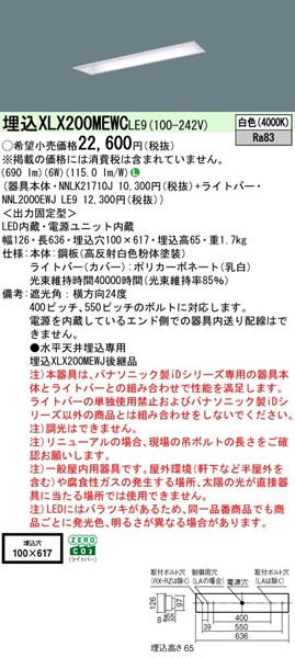 XLX200MEWCLE9 pi\jbN x[XCg 20` ʊJ W100 zCg LEDiFj (XLX200MEWTLE9 pi)