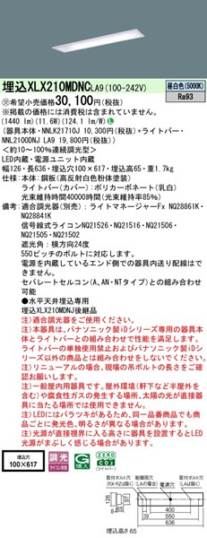 XLX210MDNCLA9 pi\jbN x[XCg 20` ʊJ W100 zCg LED F  (XLX210MDNTLA9 pi)