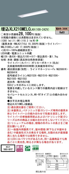 XLX210MELCLA9 pi\jbN x[XCg 20` ʊJ W100 zCg LED dF  (XLX210MELTLA9 pi)