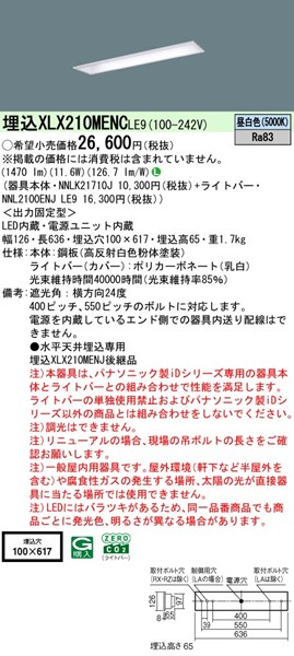 XLX210MENCLE9 pi\jbN x[XCg 20` ʊJ W100 zCg LEDiFj (XLX210MENTLE9 pi)