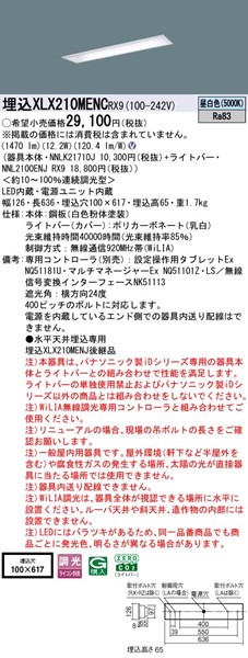 XLX210MENCRX9 pi\jbN x[XCg 20` ʊJ W100 zCg LED F WiLIA (XLX210MENTRX9 pi)