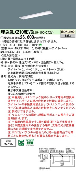 XLX210MEVCLE9 pi\jbN x[XCg 20` ʊJ W100 zCg LEDiFj (XLX210MEVTLE9 pi)