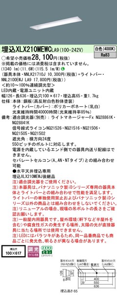 XLX210MEWCLA9 pi\jbN x[XCg 20` ʊJ W100 zCg LED F  (XLX210MEWTLA9 pi)