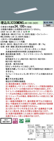XLX230MDNCLA9 pi\jbN x[XCg 20` ʊJ W100 zCg LED F  (XLX230MDNTLA9 pi)