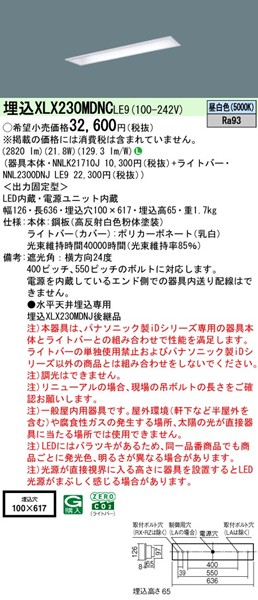 XLX230MDNCLE9 pi\jbN x[XCg 20` ʊJ W100 zCg LEDiFj (XLX230MDNTLE9 pi)