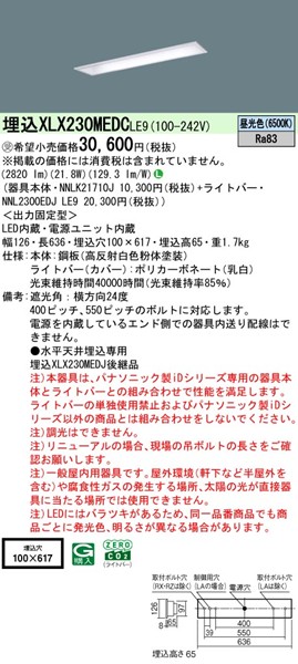 XLX230MEDCLE9 pi\jbN x[XCg 20` ʊJ W100 zCg LEDiFj (XLX230MEDTLE9 pi)