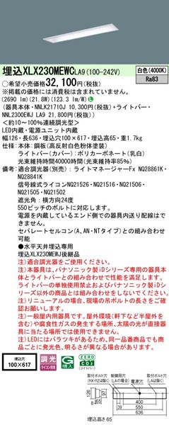 XLX230MEWCLA9 pi\jbN x[XCg 20` ʊJ W100 zCg LED F  (XLX230MEWTLA9 pi)