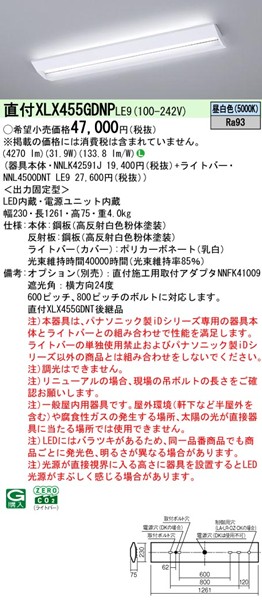 XLX455GDNPLE9 pi\jbN x[XCg 40` wZp W230 zCg LEDiFj (XLX455GDNTLE9 pi)