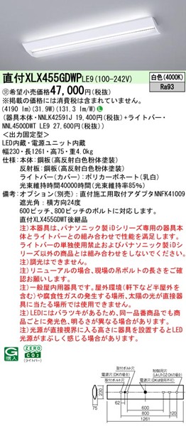 XLX455GDWPLE9 pi\jbN x[XCg 40` wZp W230 zCg LEDiFj (XLX455GDWTLE9 pi)