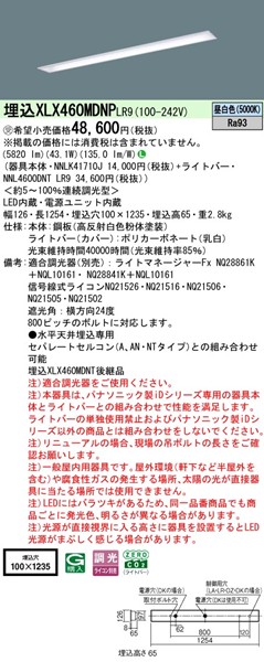 XLX460MDNPLR9 pi\jbN x[XCg 40` ʊJ W100 zCg LED F  (XLX460MDNTLR9 pi)