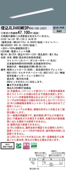 XLX460MEDPRX9 pi\jbN x[XCg 40` ʊJ W100 zCg LED F WiLIA (XLX460MEDTRX9 pi)