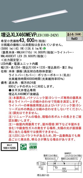 XLX460MEVPLE9 pi\jbN x[XCg 40` ʊJ W100 zCg LEDiFj (XLX460MEVTLE9 pi)