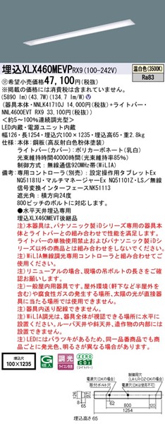 XLX460MEVPRX9 pi\jbN x[XCg 40` ʊJ W100 zCg LED F WiLIA (XLX460MEVTRX9 pi)