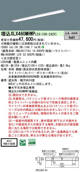 XLX460MHWPLE9 pi\jbN x[XCg 40` ʊJ W100 zCg LEDiFj (XLX460MHWTLE9 pi)
