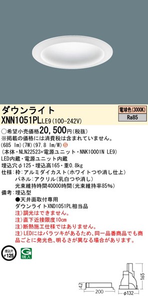 XNN1051PLLE9 pi\jbN _ECg 125 zCg LEDidFj gUplt (XND1051PL i)
