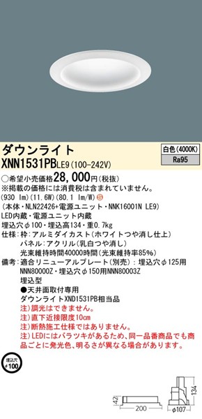 XNN1531PBLE9 pi\jbN _ECg 100 zCg LEDiFj gUplt (XND1531PB i)
