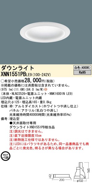 XNN1551PBLE9 pi\jbN _ECg 125 zCg LEDiFj gUplt (XND1551PB i)