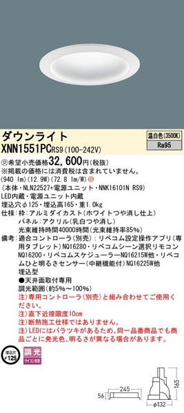 XNN1551PCRS9 pi\jbN _ECg 125 zCg LED F xR gUplt (XND1551PC i)