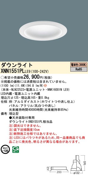 XNN1551PLLE9 pi\jbN _ECg 125 zCg LEDidFj gUplt (XND1551PL i)