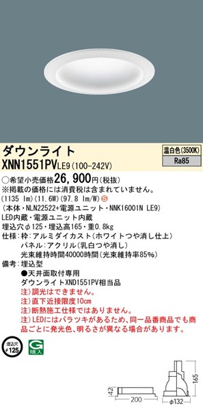 XNN1551PVLE9 pi\jbN _ECg 125 zCg LEDiFj gUplt (XND1551PV i)