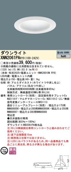 XNN2061PARY9 pi\jbN _ECg 150 zCg LED F WiLIA gUplt (XND2061PA i)
