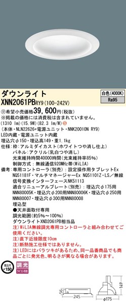 XNN2061PBRY9 pi\jbN _ECg 150 zCg LED F WiLIA gUplt (XND2061PB i)