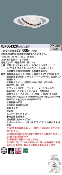 NSN66432W pi\jbN jo[T_ECg 150 zCg LED F  Lp